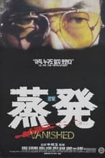 Poster for Vanished