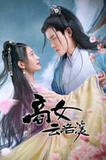 Poster for Geisha Luo Xi