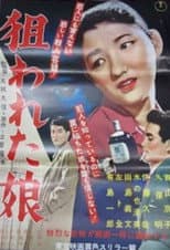 Poster for The Girl in the Target