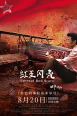 Poster for Eternal Red Stars