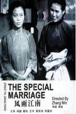 Poster for The Special Marriage