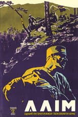 Poster for Alim