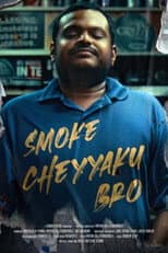 Poster for Don't Smoke Bro
