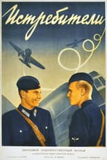 Poster for Fighters