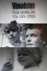 Poster for Little Hawk