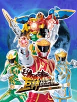 Poster for Battle Strike Team: Giant Saver
