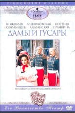 Poster for Ladies and Hussars
