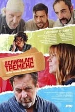Poster for Delirium Tremens