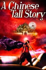 Poster for A Chinese Tall Story