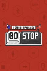 Poster for 고민을 입력하세요 - GOSTOP