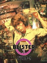 Poster for Blister