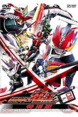 Poster for Kamen Rider Den-O: Final Trilogy Special Edition