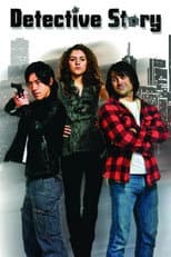 Poster for Detective Story