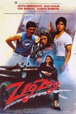 Poster for Zig Zag (Anak Jalanan)