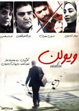 Poster for Viyolon