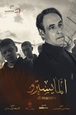 Poster for El Maestro