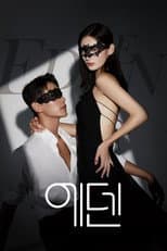 Poster for Season 2