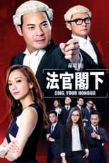 Poster for Season 1