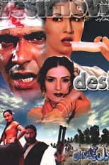 Poster for Dil Kach Da Khidona