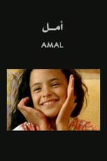 Poster for Amal