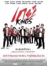 Poster for GayKings
