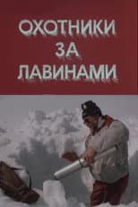 Poster for The Avalanche Hunters