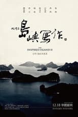 Poster for The Inspired Island:  A Life That Sings
