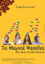 Poster for The Magic Beans