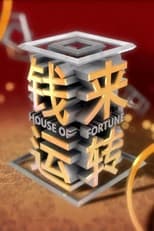Poster for House of Fortune