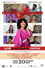 Poster for Shay in the Big City
