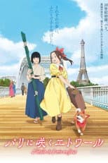 Poster for Samurai Ballerina -L'étoile de Paris en fleur-