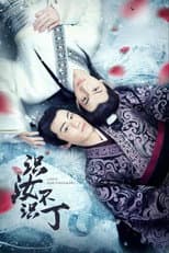 Poster for Love Is More Than a Word