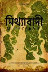Poster for Mithyabadi