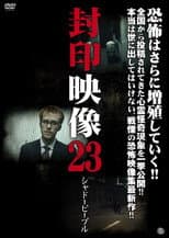 Poster for Sealed Video 23: Shadow People
