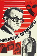 Poster for On the Eve of the Premiere