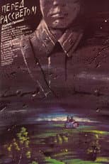 Poster for Before Dawn