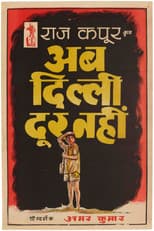 Poster for Ab Dilli Dur Nahin