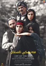 Poster for Cry of the Sky
