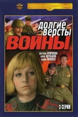 Poster for Long Miles of War