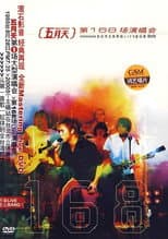 Poster for 168th Concert