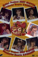 Poster for Hello! Project 2007 Winter Solo Niigaki Risa ~Wonderful Hearts Otome Gocoro~