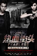 Poster for Fearless