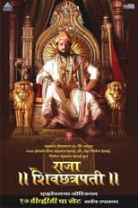Poster for Raja Shivchhatrapati