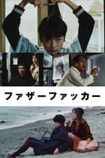 Poster for The Girl of Silence