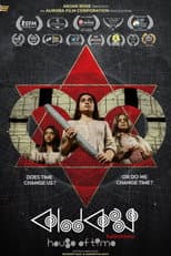 Poster for House of Time
