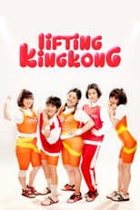 Poster for Lifting King Kong