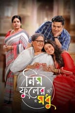 Poster for Neem Phooler Madhu