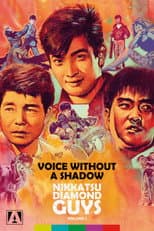 Poster for Voice Without a Shadow