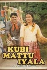 Poster for Kubi Mattu Iyala