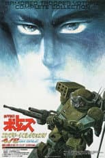 Poster for Armored Trooper VOTOMS: Brilliantly Shining Heresy